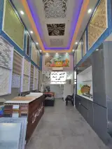دکوراسیون سون