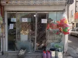 سوپرمارکت امید