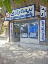 بیمه رازی مشهد ، پیروزی