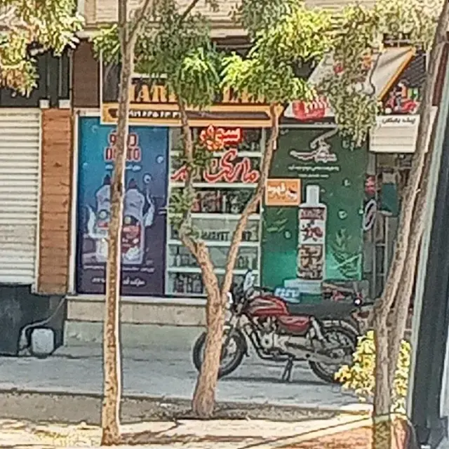 مارکت لند