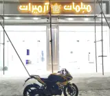 مبلمان آرمیران