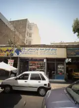 دزدگیر اتومبیل حمید