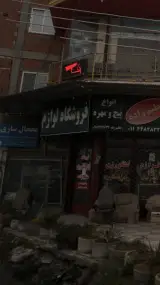 یخچال سازی کاسپین