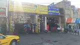 فروشگاه لاستیک حاتم