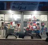 فروشگاه لوازم یدکی و تزئینات برند