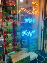 مواد غذایی هخامنش
