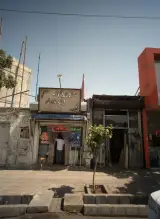 داروخانه اتومبیل