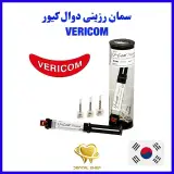 دنتال شاپ