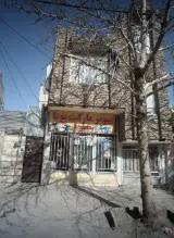 سوپرمارکت پویا