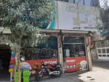 سوپرمارکت ترنج
