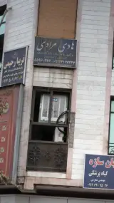 وکیل هادی مرادی
