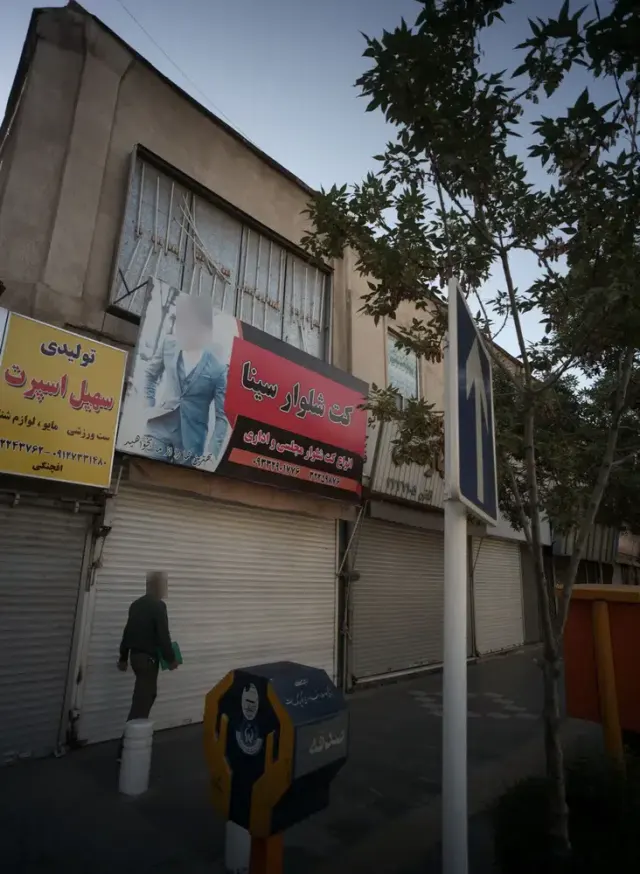 کت و شلوار سینا