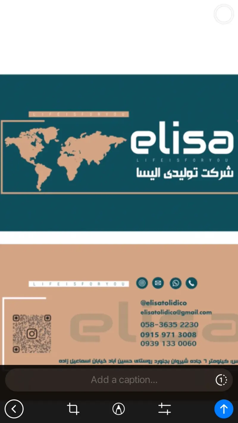 فروشگاه تولیدی الیسا