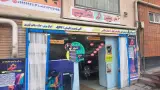 چاپ و تبلیغات شهر یوسفی