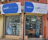 فروشگاه تصفیه آب بابایی نمایندگی آکوآجوی کانادا