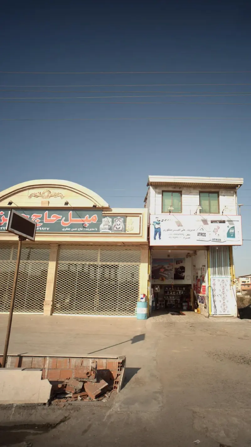 مبل حاج حسن جعفری