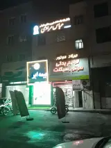 دفتر وکیل پایه یک دادگستری عباس مرادی