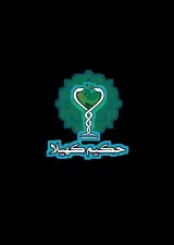 عطاری کهیلا