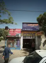 فروشگاه لاستیک علیدوست