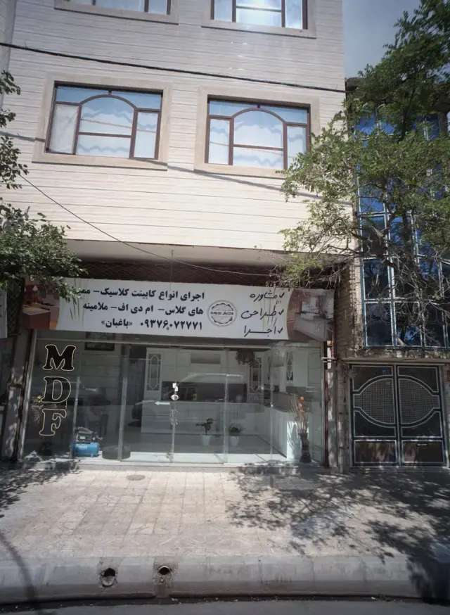 کابینت سازی