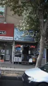بهداشتی ساختمانی فدک