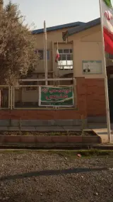 آموزشگاه علمی آزاد مدرس