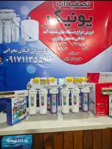 فروشگاه دستگاهای تصفیه آب