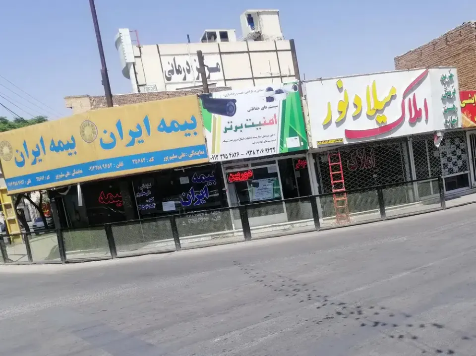 فروشگاه امنیت برتر