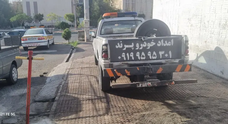 امداد خودرو یدک کش و جرثقیل پرند شبانه روزی
