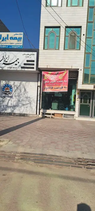 گالری مدرن