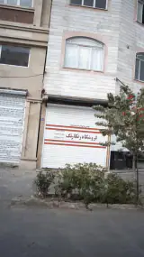 فروشگاه رنگارنگ