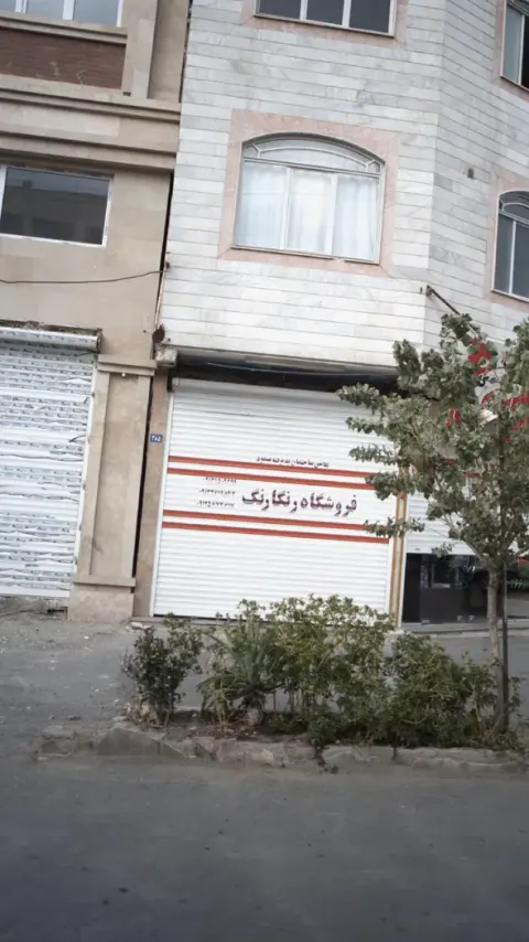 فروشگاه رنگارنگ
