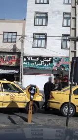 ارزنسرای زند