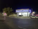 نمایندگی تشک رویال