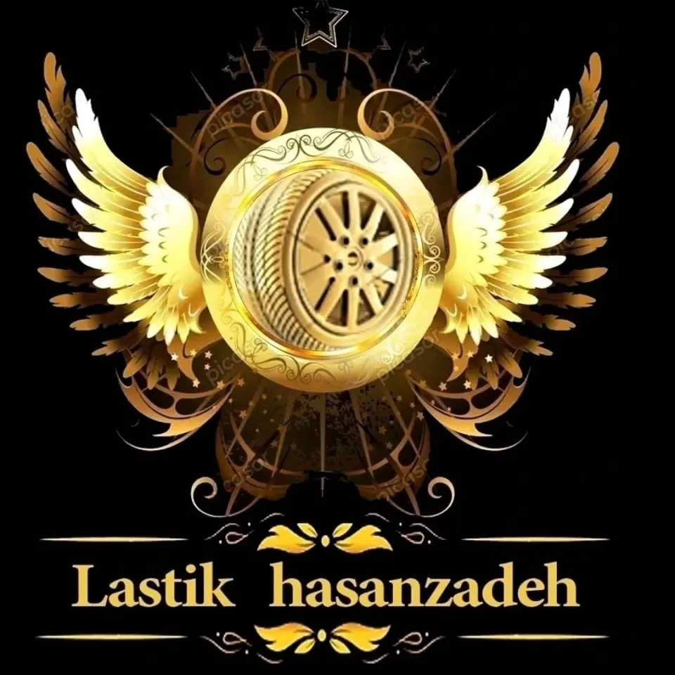 فروشگاه لاستیک حسن زاده