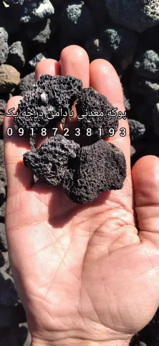 پوکه معدنی پوکه سبک