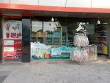 لبنیاتی مزرعه