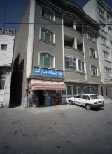 یگانه مارکت