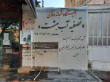 تصفیه آب آشامیدنی