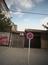 آهن آلات ربانی