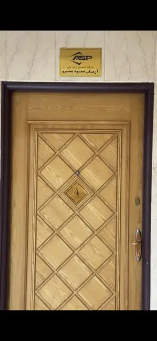آسانسورآرمان صعود پیشرو