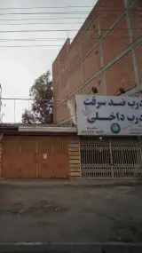درب ضد سرقت - درب داخلی