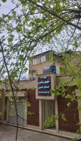 موسسه حقوقی عدل گستر