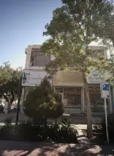 کادویی امیر