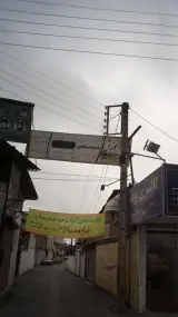 آموزش موسیقی