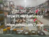 فروشگاه ضیافت