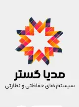 دوربین مداربسته مدیا گستر