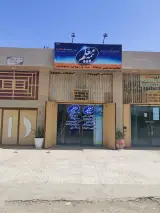 دفتر نمایندگی بیمه معلم عباسی