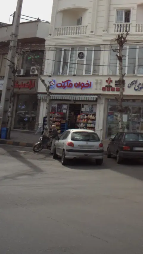 اخوان مارکت