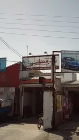 رویه کوبی مبل ابراهیم رمضانی